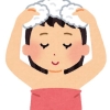 髪のうねり対策〜ヘアケア編〜 その1